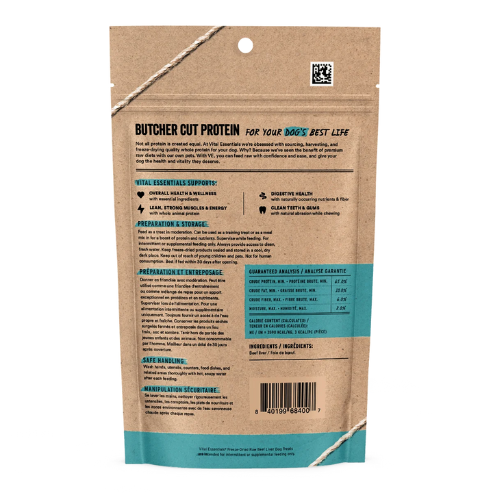 Vital Essential - Beef Liver Dog Treats 2.1oz